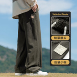 美式工装裤男秋冬新款宽松直筒阔腿男款休闲裤子松紧腰Z2328-P50，男装休闲裤，星座509