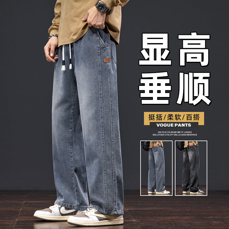 美式牛仔裤男士秋季潮牌宽松直筒长裤2024新款休闲裤子Z9854-P40图片