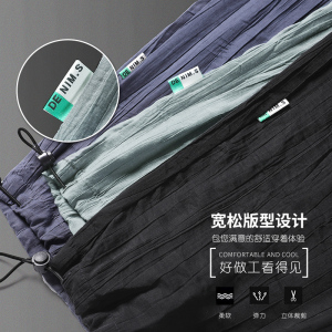 超薄冰丝休闲束脚九分裤男夏季宽松运动透气小脚哈伦裤Z6616图片