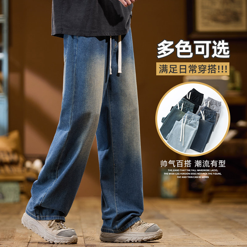 特批  美式高街牛仔裤直筒宽松复古2026秋季新款阔腿裤Z2507-P35图片