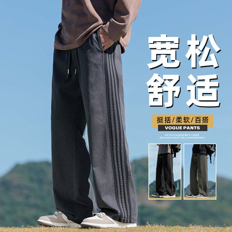 三条杠条纹裤子男款宽松直筒裤男生休闲长裤春季运动裤Z2354-P45，女装休闲裤，星座509