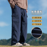 男士户外冲锋裤秋季新款登山工装直筒阔腿休闲长裤男Z2353-P50，男装工装外套，星座509