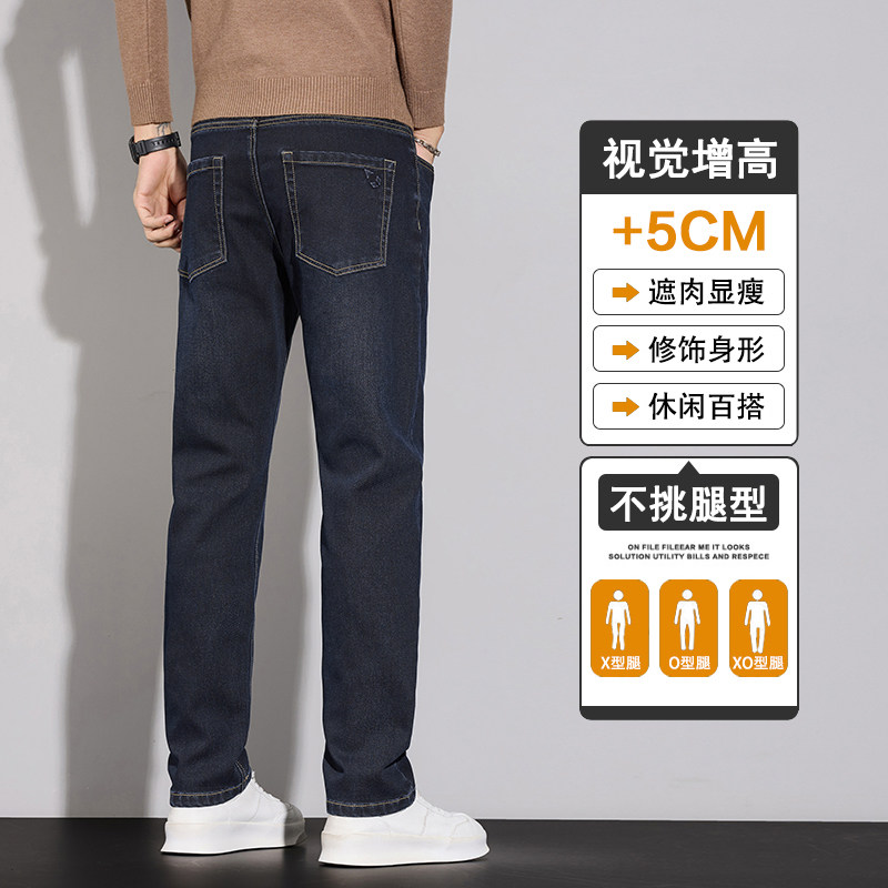 弹力修身直筒牛仔裤2025新款水洗潮牌裤子男显瘦窄版裤D7203-P50,男装牛仔裤,星座509