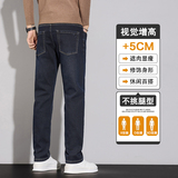 弹力修身直筒牛仔裤2025新款水洗潮牌裤子男显瘦窄版裤D7203-P50，男装牛仔裤，星座509
