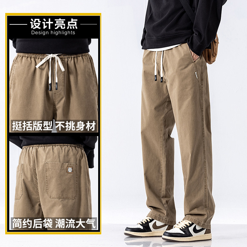 欧美高街裤子男秋季新款百搭宽松直筒休闲拖地阔腿长裤Z2301-P50,男装休闲裤,星座509