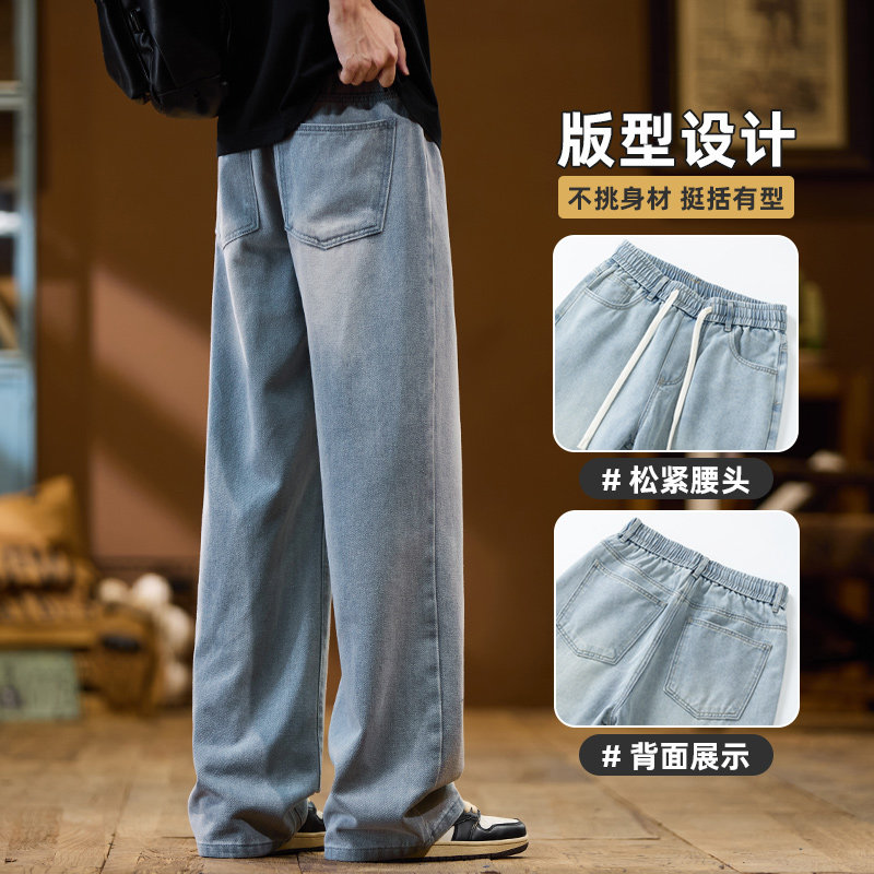 特批2026秋冬新款阔腿牛仔裤男宽松直筒美式复古裤子Z2507-P35,男装牛仔裤,星座509
