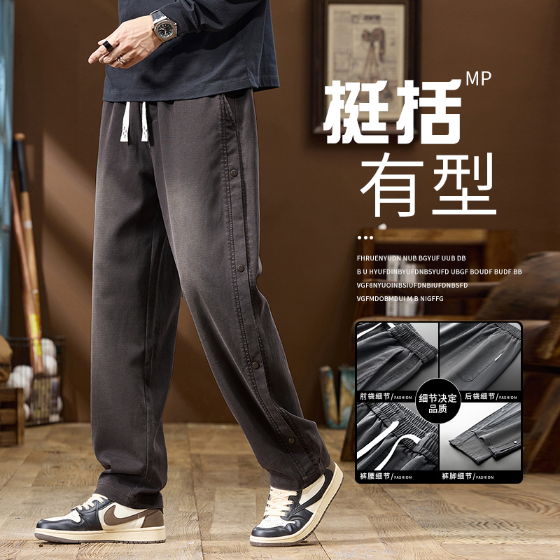 新款美式排扣工装裤直筒宽松渐变阔腿垂感休闲长裤M2423-P50,男装工装外套,星座509 新款美式排扣工装裤直筒宽松渐变阔腿垂感休闲长裤M2423-P50,男装工装外套,星座509