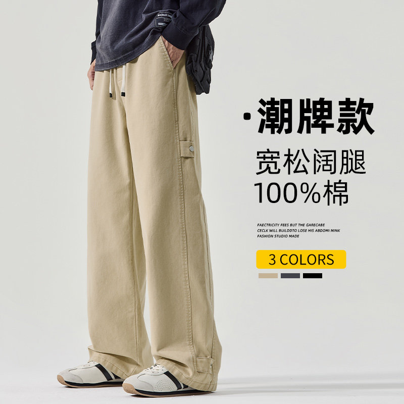 纯棉休闲裤子男士秋冬季2025新款运动美式宽松直筒长裤Z2562-P50,男装休闲裤,星座509