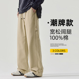 纯棉休闲裤子男士秋冬季2025新款运动美式宽松直筒长裤Z2562-P50，男装休闲裤，星座509