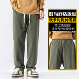 男士美式工装休闲裤2024新款秋季青少年宽松直筒长裤子Z2329-P50，男装休闲裤，星座509