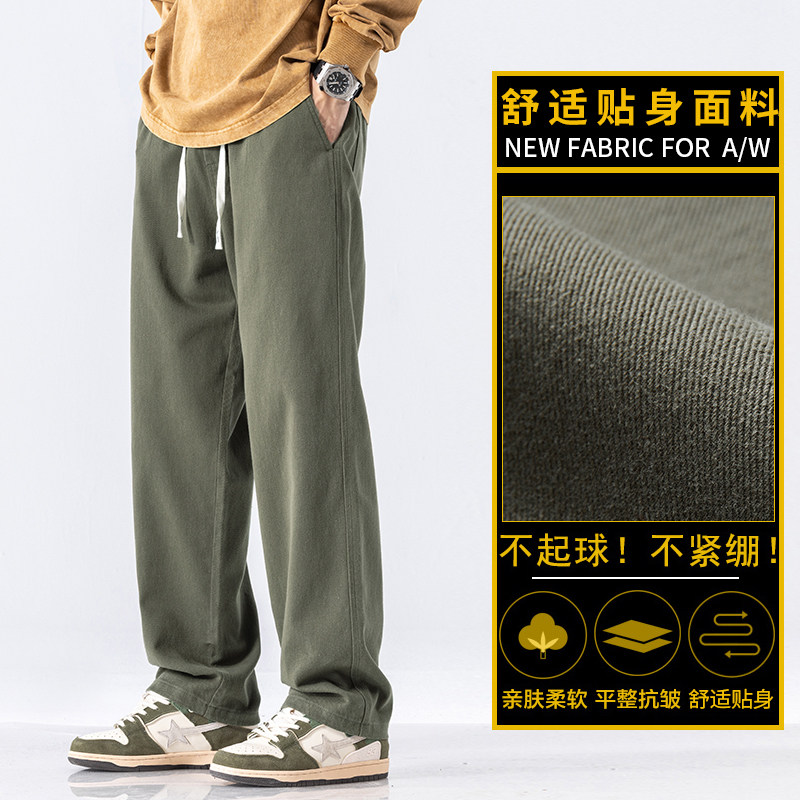 阔腿休闲裤男士秋款潮牌宽松直筒长裤新款美式纯棉裤子Z2329-P50,男装休闲裤,星座509