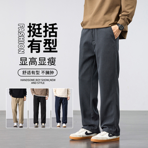 2025秋季新款直筒休闲裤男宽松百搭潮流纯色垂感运动长裤M563-P35图片