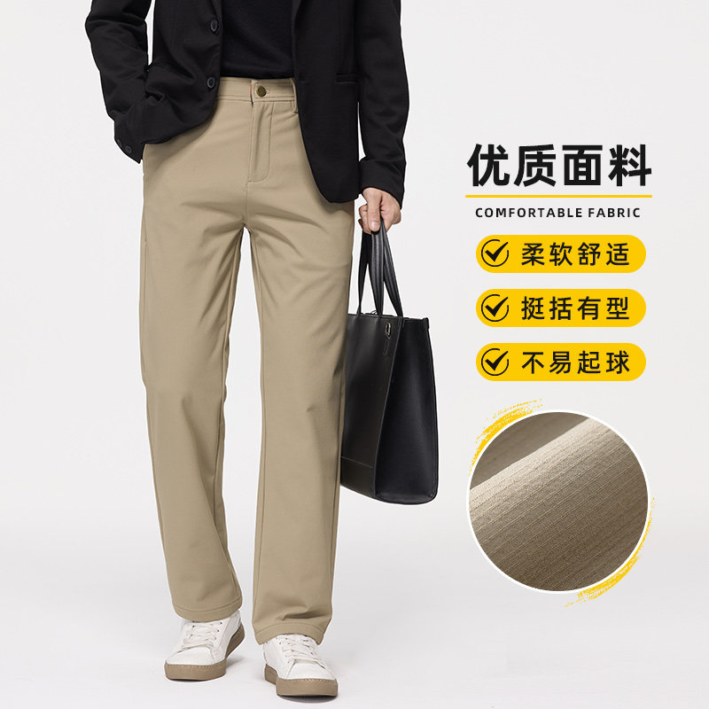 休闲裤男士秋冬宽松直筒长裤子2025新款潮牌修身西裤Z2612-P50图片