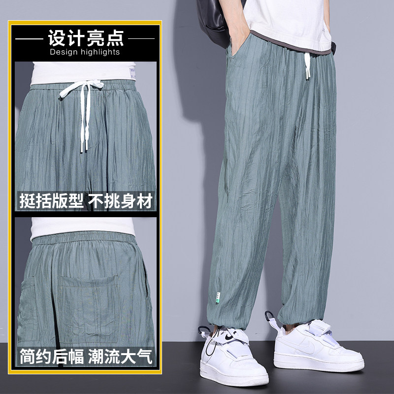 冰丝裤男夏季超薄速干透气休闲裤宽松阔腿裤运动哈伦裤Z6616图片