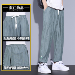 冰丝裤男夏季超薄速干透气休闲裤宽松阔腿裤运动哈伦裤Z6616图片