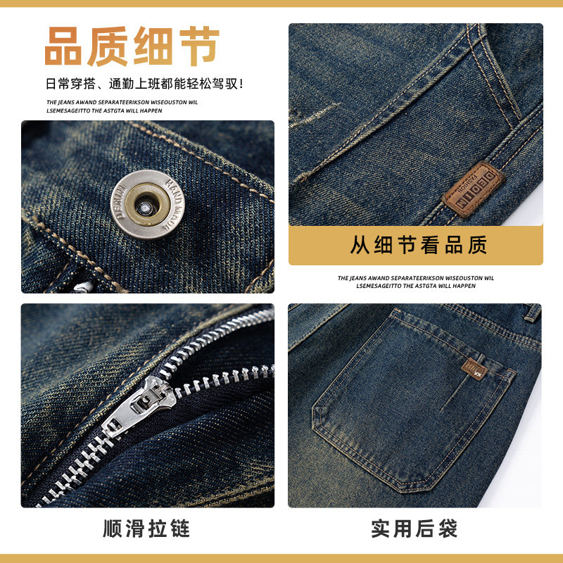 秋冬美式牛仔裤男宽松直筒微锥裤痞帅复古水先休闲裤子Z9882-P50,男装休闲裤,星座509