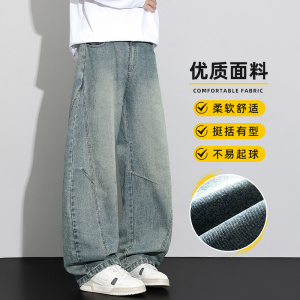 美式弯刀牛仔裤男士秋冬宽松阔腿长裤2025直筒休闲裤子Z2542-P50,韩版粉色卫衣搭配图片