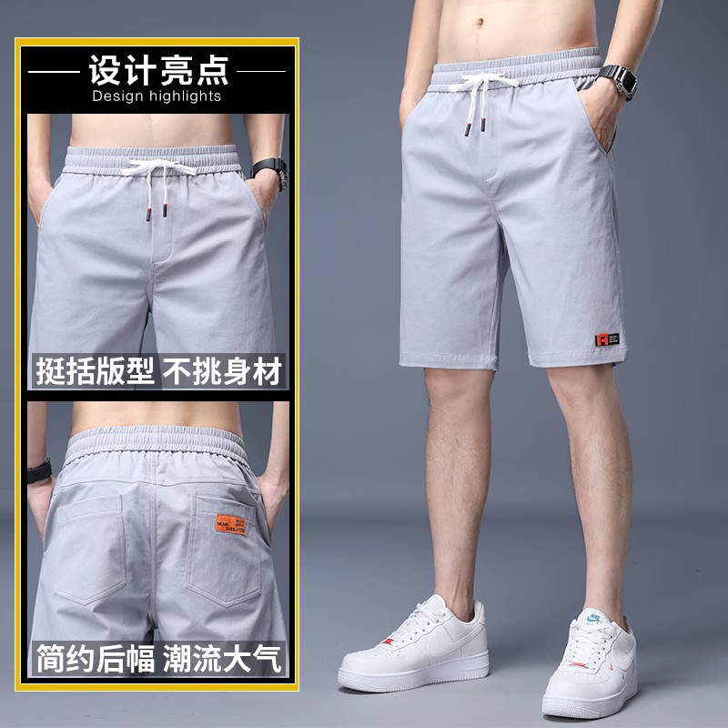 短裤男夏季冰丝薄款外穿速干宽松篮球裤五分休闲运动裤Z6611-P35图片