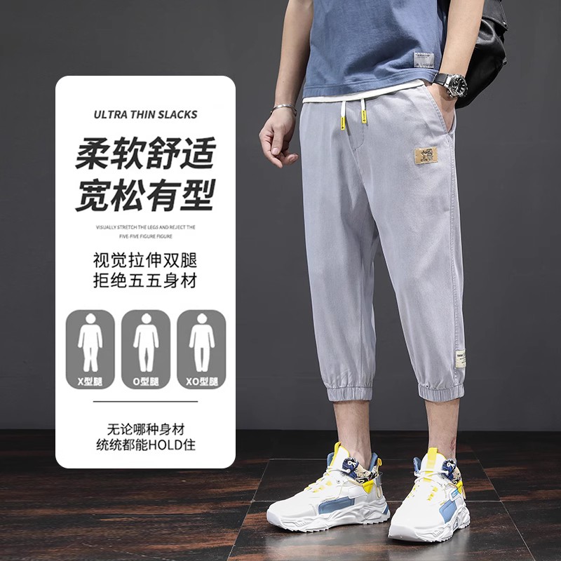 冰丝休闲裤男薄款裤子夏季七分束脚裤宽松百搭潮流运动裤YD72-P40图片