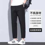 冰丝休闲裤男士2026新款秋季薄款宽松直筒九分裤子西裤Z9835-P45，男装西裤，星座509