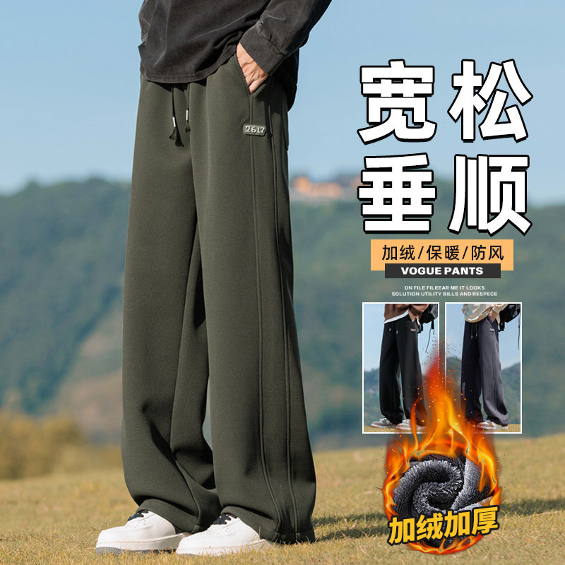 华夫格垂感休闲裤男直筒宽松运动卫裤美式长裤Z9868-P40/加绒P50图片
