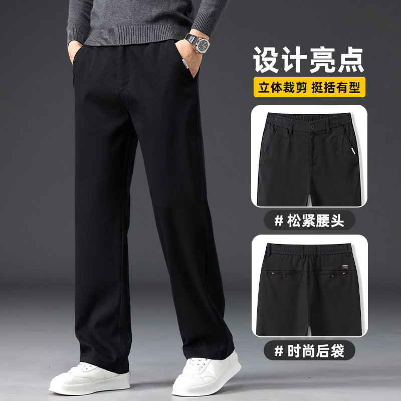秋冬莱赛尔天丝休闲裤子阔腿直筒宽松大码百搭工装长裤Z2604-P45,男装工装外套,星座509