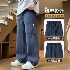 工装休闲裤男士夏季直筒宽松夏天莱赛尔阔腿长裤子Z2512-P50,谷斯妈妈穿搭夏天图片