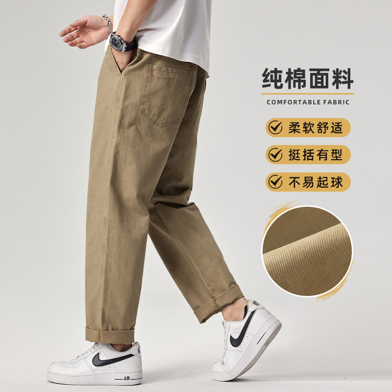 美式工装裤男士潮牌宽松直筒2026新款纯棉休闲长裤子Z9886-P40特,男装休闲裤,星座509