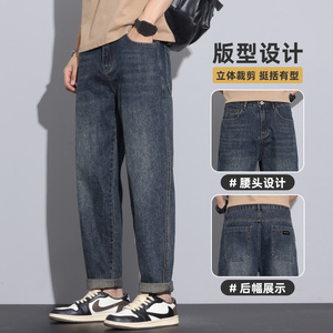 美式复古牛仔裤男士秋冬潮牌宽松直筒锥形弹力休闲长裤Z2508-P50图片