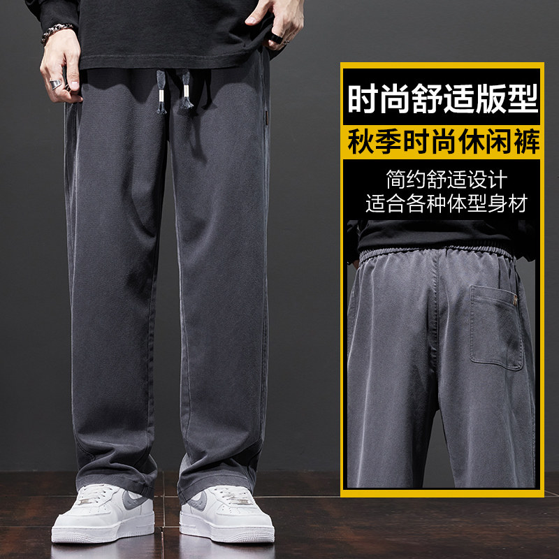 秋冬季垂感长裤子男士宽松直筒工装休闲运动阔腿裤学生Z2346-P45,男装工装外套,星座509