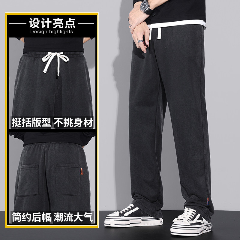休闲裤男宽松直筒秋季潮牌阔腿拖地老爹裤子痞帅坠感Z6620-P50,男装休闲裤,星座509