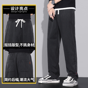 休闲裤男宽松直筒秋季潮牌阔腿拖地老爹裤子痞帅坠感Z6620-P50图片