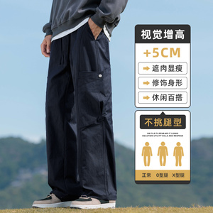 美式机能降落伞兵工装裤男潮牌宽松速干阔腿直筒休闲裤Z9857-P50图片