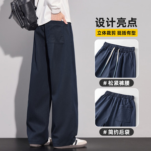 莱赛尔男宽松直筒2025秋季新款美式潮牌垂感休闲长裤子Z2616-P50图片
