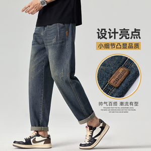 秋冬美式牛仔裤男宽松直筒微锥裤痞帅复古水先休闲裤子Z9882-P50图片