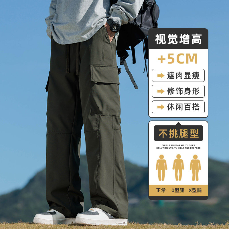 户外冲锋裤男士春季2026新款宽松直筒运动工装休闲长裤Z9810-P50,男装工装外套,星座509