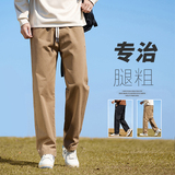 秋季宽松直筒休闲裤松紧腰抽绳拖地裤棉布纯色男长裤子Z2301-P50，男装休闲裤，星座509