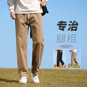秋季宽松直筒休闲裤松紧腰抽绳拖地裤棉布纯色男长裤子Z2301-P50图片