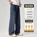 秋冬2026新款经典美式街头青年阔腿牛仔裤男直筒长裤子Z9842-P45，男装牛仔裤，星座509