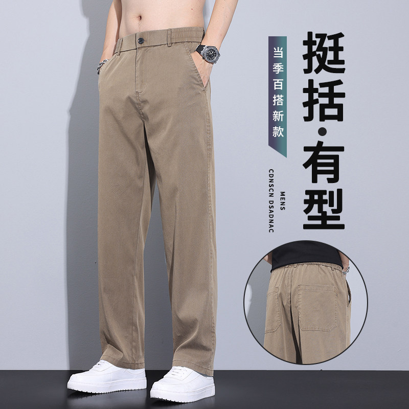 秋季薄款莱赛尔天丝男新款直筒宽松垂感阔腿休闲长裤子M2419-P40图片