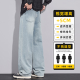 秋季牛仔裤男生宽松直筒阔腿裤美式潮牌垂顺休闲长裤子Z2506-P35，男装牛仔裤，星座509