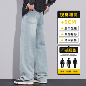 秋季牛仔裤男生宽松直筒阔腿裤美式潮牌垂顺休闲长裤子Z2506-P35图片