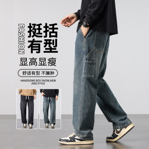 美式牛仔裤男士2025秋季新款宽松直筒秋冬休闲阔腿长裤子H803-P45图片