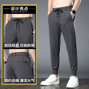 夏季超薄款冰丝男士休闲裤宽松速干网眼空调裤束脚运动Z6607图片