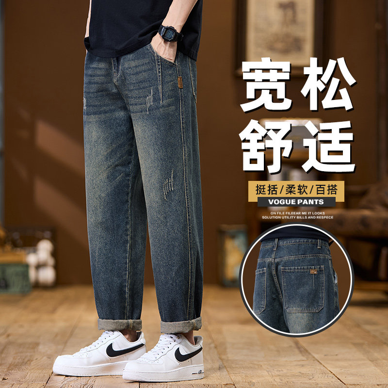 秋季宽松微锥牛仔裤男裤显高休闲大码水洗百搭休闲青年Z9882-P50，男装牛仔裤，星座509