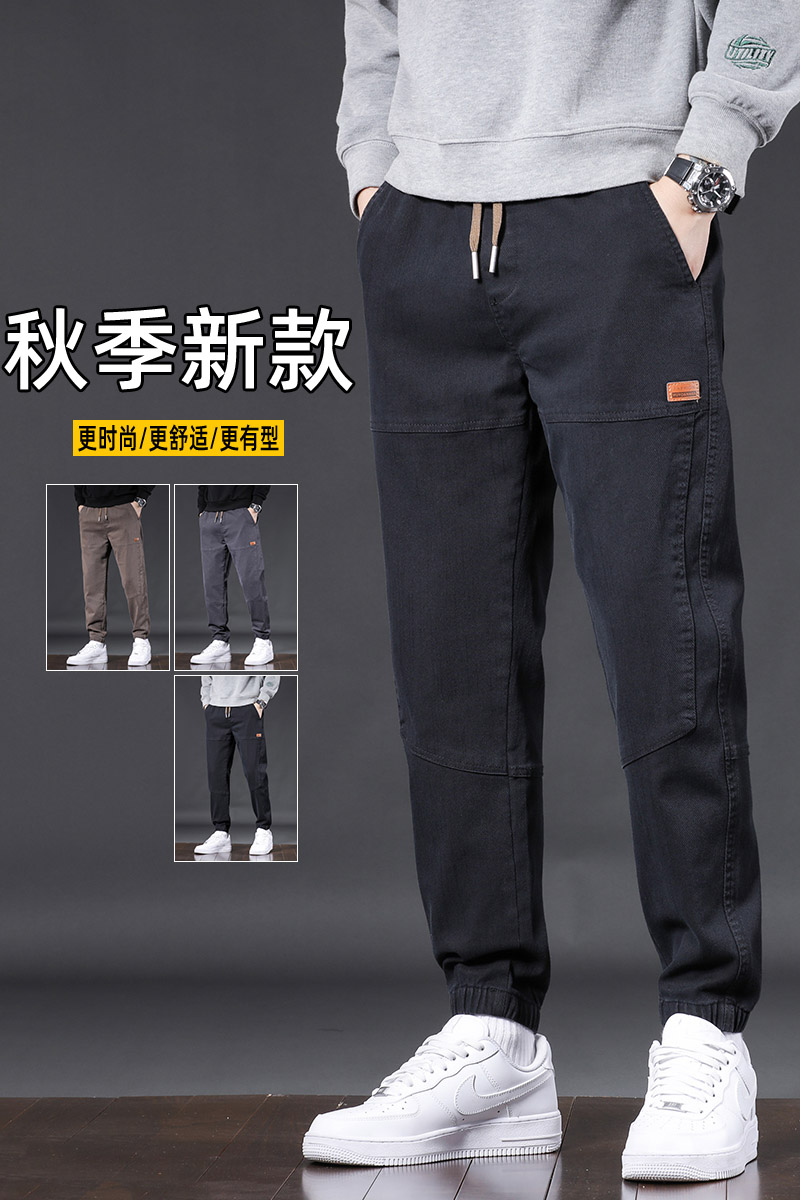2025新款休闲裤子男士潮流百搭工装男裤宽松哈伦束脚GF9611-P35,男装工装外套,星座509