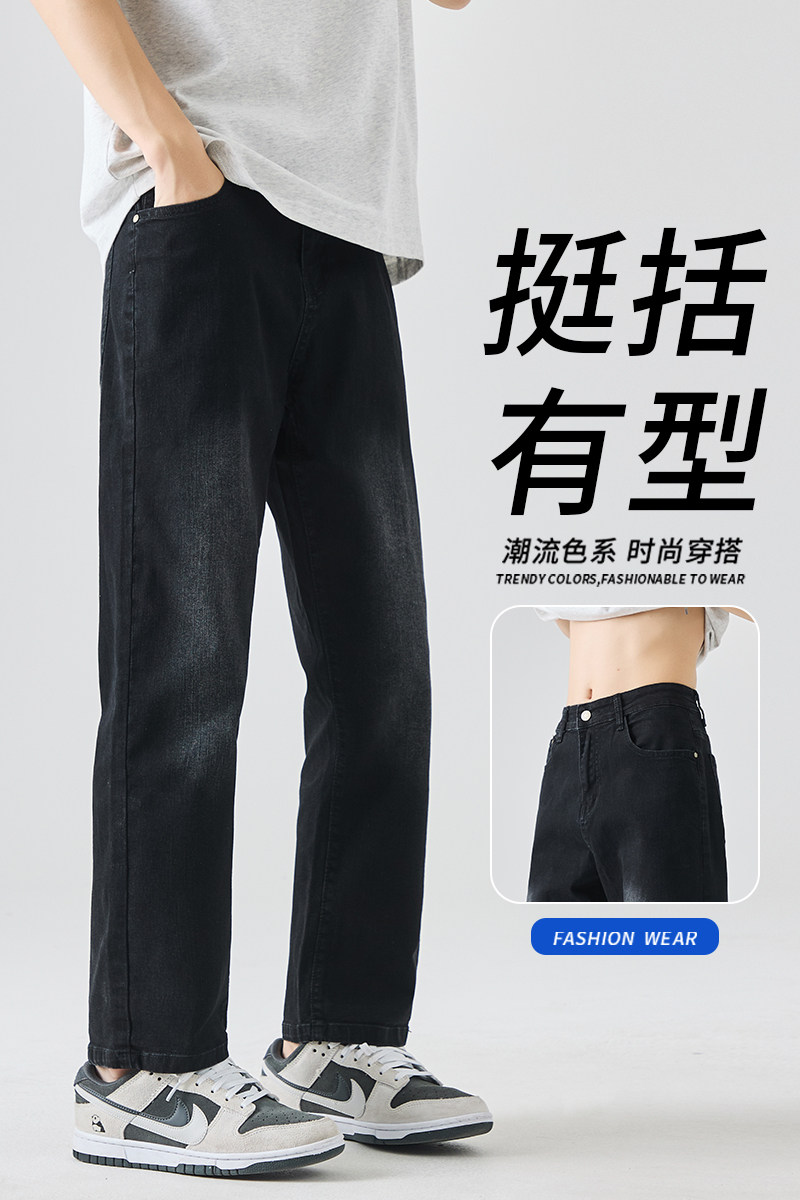 牛仔9分裤男秋季新款美式潮流宽松直筒裤黄泥染裤子YZ87九分-P50,男装休闲裤,星座509