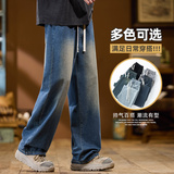 特批直筒牛仔裤男春款松紧腰宽松休闲长裤美式阔腿裤子Z2507-P35，男装牛仔裤，星座509