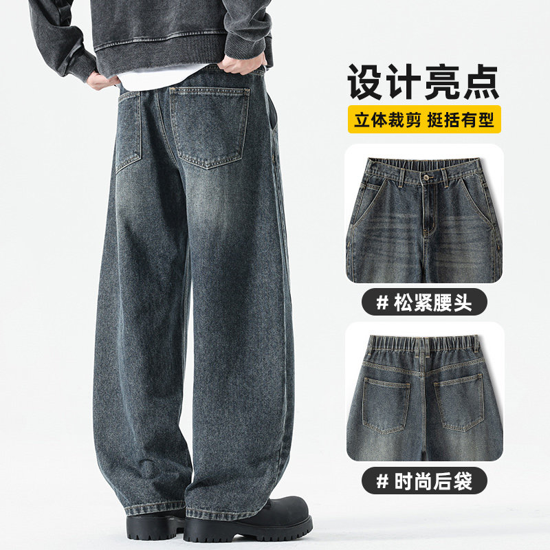 GENIOLAMODE美式复古水洗分割拼接牛仔裤男士秋季新款宽松弯刀裤,男装牛仔裤,星座509