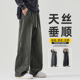天丝垂感裤子男士2025新款宽松直筒潮运动休闲长裤秋季Z2577-P50，男装休闲裤，星座509